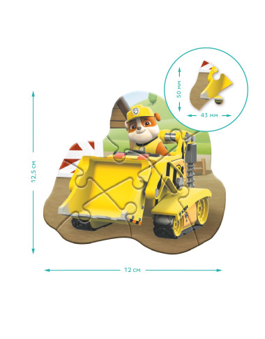 Dodo dėlionė vaikams Paw Patrol (6 dėlionės)