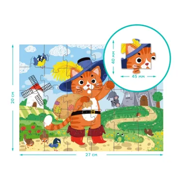 Lavinamoji dėlionė vaikams su pasakų veikėju Batuotu katinu