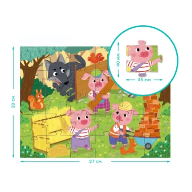 Lavinamoji dėlionė vaikams su pasakų veikėjais trimis paršiukais