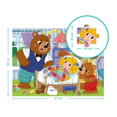 Lavinamoji dėlionė vaikams su pasakų veikėjais meškinais ir auksaplauke