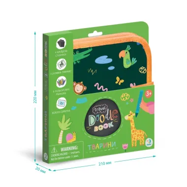 Kelioninė piešimo knygelė vaikams nuo 3 metų