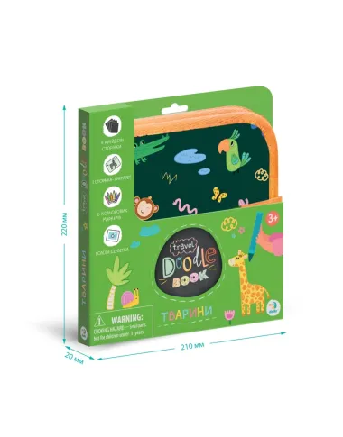 Dodo kelioninė piešimo knygelė Gyvūnai su dėžute